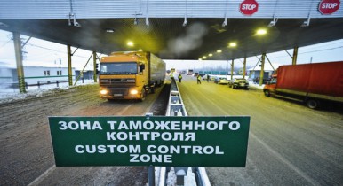 Время осмотра грузов в 2013 г. на украинской таможне сократилось до 1,5 часов.