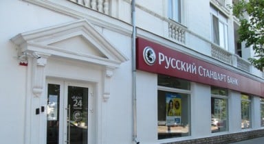 «Банк Русский Стандарт» разместит трехлетние облигации на 100 млн грн.