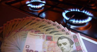 Россияне отрицательно относятся к снижению цены на газ для Украины.