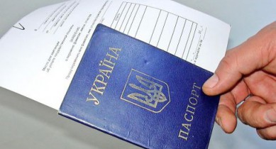 Раде предлагают разрешить указывать национальность в паспортах.