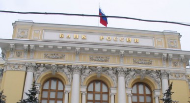 Банк России опять поднял границы коридора бивалютной корзины.