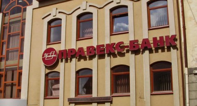 Правэкс-банк пополнит список банковских активов Дмитрия Фирташа.
