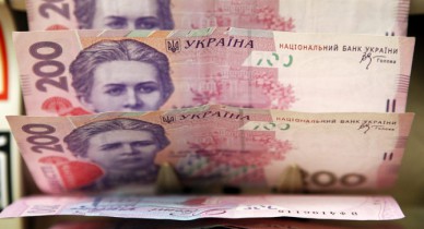 Госбюджет Украины в 2013 году недовыполнен по доходам на 3,4%.