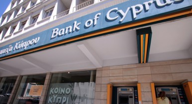 Возобновление торговли акциями Банка Кипра откладывается до конца года.