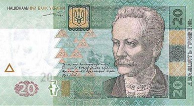 С 1 апреля НБУ будет менять банкноты 2 и 20 грн.