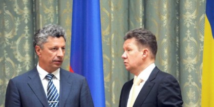 Бойко и Миллер обсудили механизм погашения Украиной долга за российский газ.