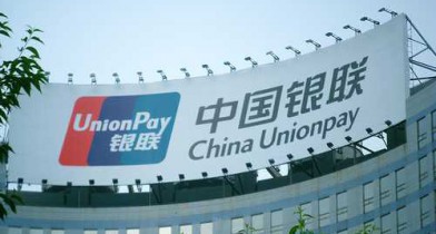 China UnionPay вышла на украинский рынок платежей.