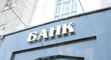 Moody's пересмотрело рейтинги 12 украинских банков.
