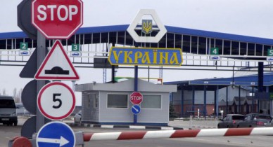 Ситуация на украинско-российской таможенной границе урегулирована/