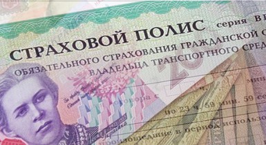 За 2013 год по договорам ОСАГО было выплачено больше 1 млрд гривен.