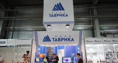 Банк «Таврика» выплатил 1,8 млрд грн своим вкладчикам.