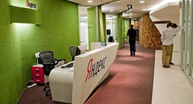 «Яндекс» открыл третий европейский офис.