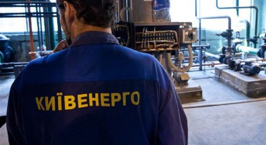 Потребители и государство задолжали «Киевэнерго» около 5 млрд гривен.