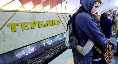 Киев не может получить 500 млн кредита Укрэксимбанка.