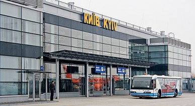 «Борисполь» намерен допустить компанию «Аэропорт Хендлинг» к обслуживанию пассажиров.