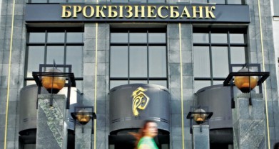 Broke Business: Что случилось с банком Курченко?