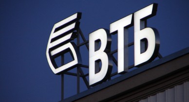 ВТБ Банк ограничил снятие наличных в банкоматах.