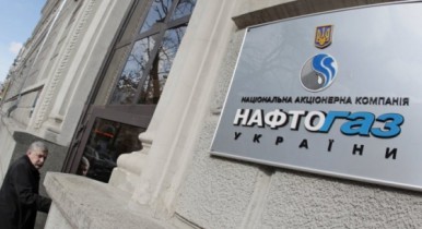 Нацбанк выкупил ОВГЗ на 11 млрд грн для пополнения уставного капитала «Нафтогаза».