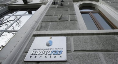 «Нафтогаз» выплатил «Газпрому» $1,3 млрд долга.