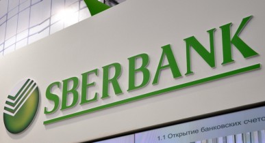 Сбербанк приостановил активные операции на Украине.