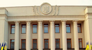 Рада передала Межигорье в государственную собственность.
