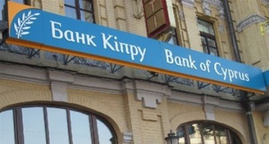 Банк Кипра сменит имя.