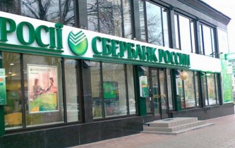 «Сбербанк России» возобновил кредитование физлиц в Украине