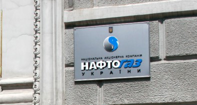 «Нафтогаз» рассчитался с «Газпромом» за поставленный в январе газ.