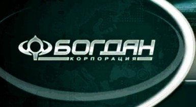 «Богдан» сократил убыток на 40%.