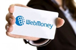 Счета WebMoney разблокированы