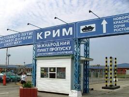 Украинцы перечислили более 1 млн грн в поддержку пограничникам, служащим в Крыму