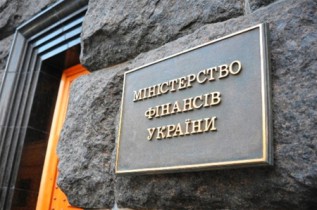 Министерство финансов выпустит «военные» облигации