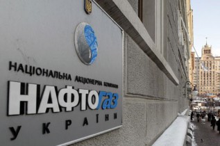 Главой Нафтогаза назначен экс-сотрудник госхолдинга Андрей Коболев