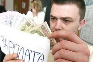 Средняя зарплата в Украине в феврале выросла на 41 грн — до 3 189 грн