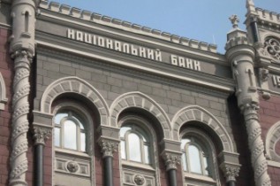 НБУ разработал программу ежедневного мониторинга банков