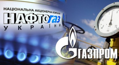 Новый глава «Нафтогаза» рассчитывает в ближайшее время посетить «Газпром».