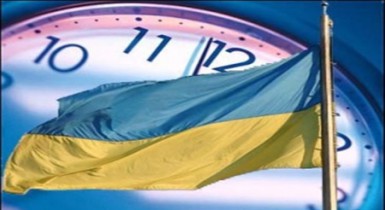Украина в воскресенье переходит на летнее время.