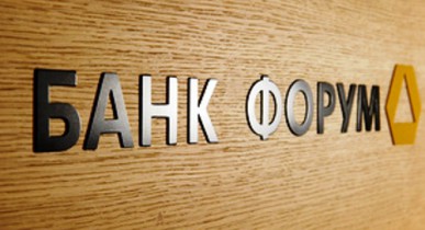 Новинский обещает возобновить работу банка «Форум»