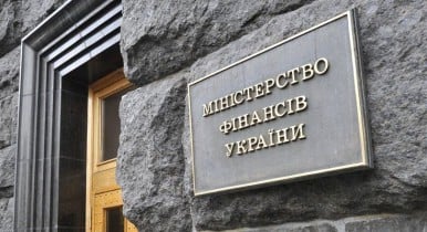 Уменьшение базы начисления спецпенсий с 80% до 70% позволит сэкономить 10,7 млн ​​грн — Министерство финансов