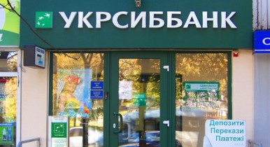 С 1 апреля Укрсиббанк начнет проводить выплаты вкладчикам Реал-банка