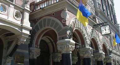 Остаток средств на корсчетах банков Украины уменьшился на 3,1 млрд грн — до 26,2 млрд грн