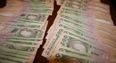 Минфин разместил трехлетние гособлигации на 1,1 млрд гривен.
