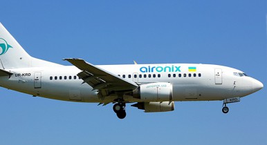 Air Onix не смог рассчитаться с долгами из-за ошибки в выборе самолетов.