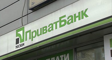 БинБанк покупает российскую «дочку» ПриватБанка за 172 млн долларов.