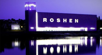 Завод Roshen в Липецке возобновляет работу.