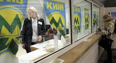 Киевское метро получило 362 млн гривен убытка из-за действующего тарифа