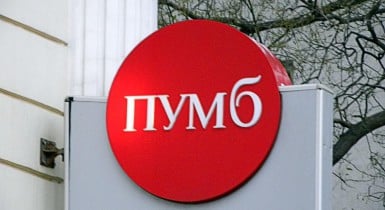 «ПУМБ» сворачивает деятельность в Крыму.