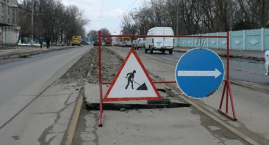Укравтодор хочет миллиард гривен на ремонт дорог.