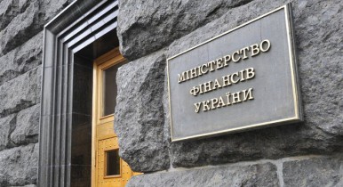 Министерство финансов разместило ОВГЗ на 588 млн гривен