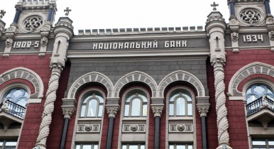 НБУ предоставил трем банкам 620 млн гривенн рефинансирования для поддержки ликвидности